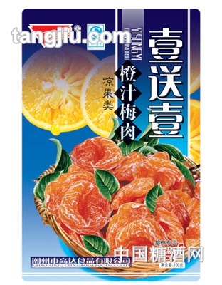 五味园壹送壹橙汁梅肉100g