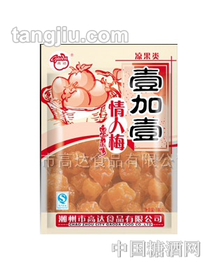 高达壹加壹情人梅100g