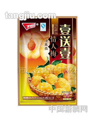 五味园壹送壹情人梅100g