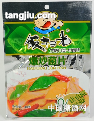 饭扫光爆炒菌片40g