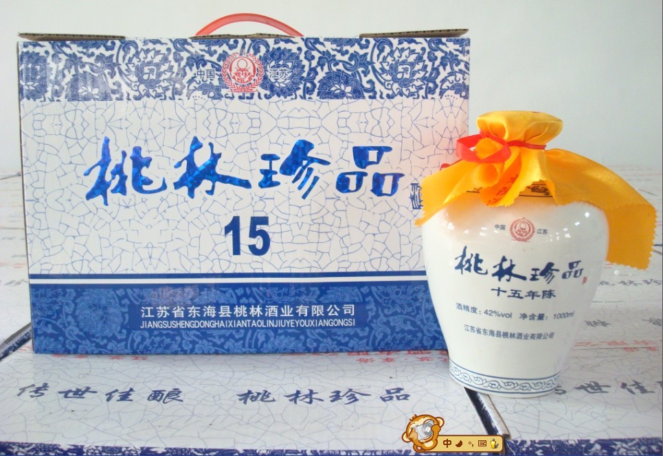 15年陈酿