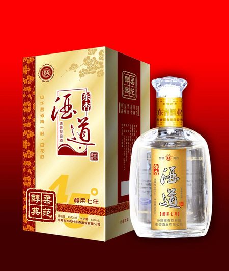 酒道