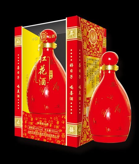 红花酒