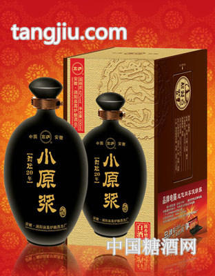 20年小原浆