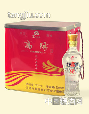 52度高阳礼盒