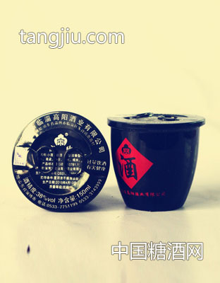 高阳酒小酒缸
