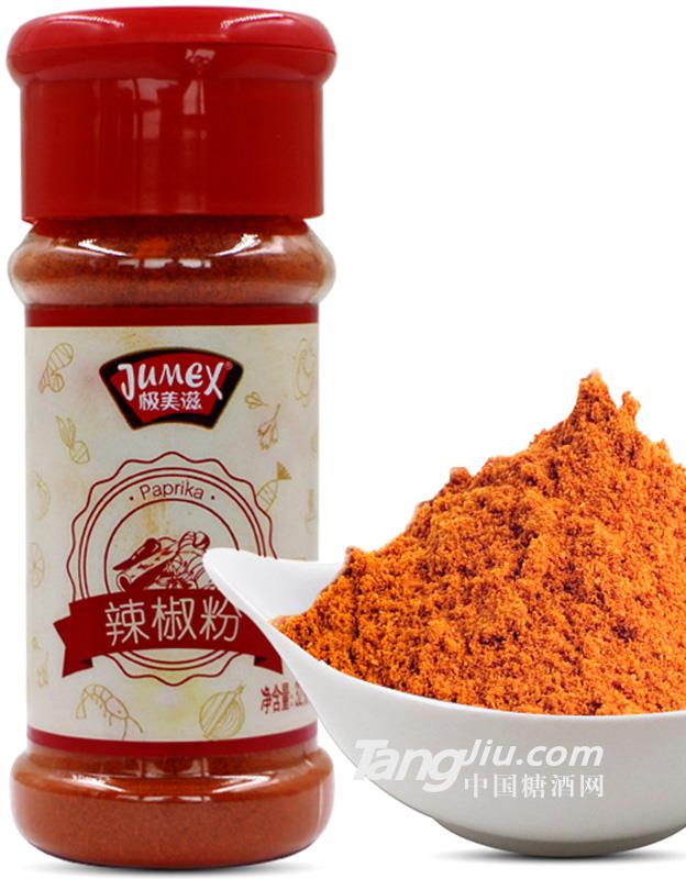 极美滋辣椒粉32g
