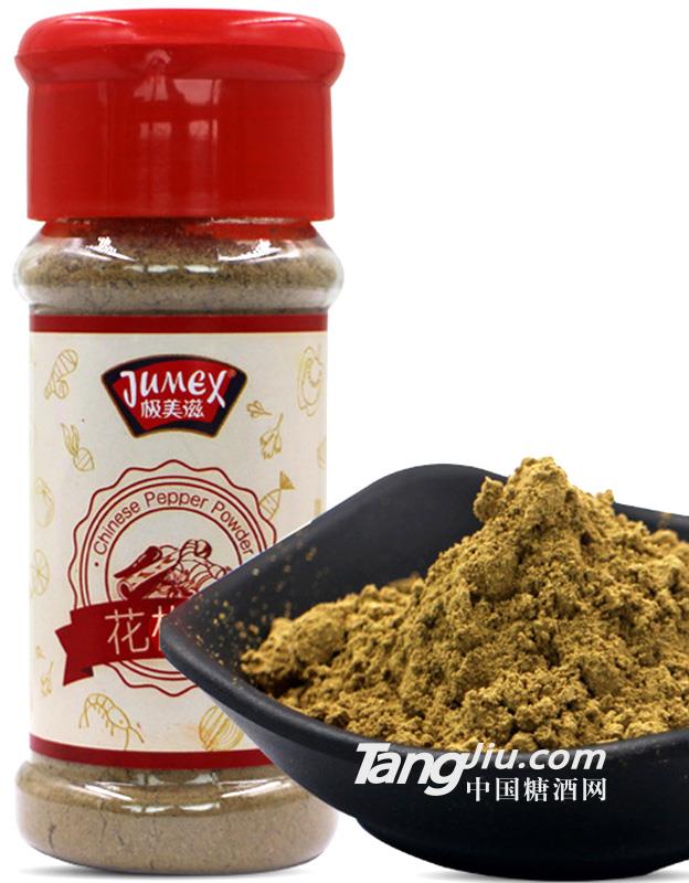 极美滋花椒粉26g