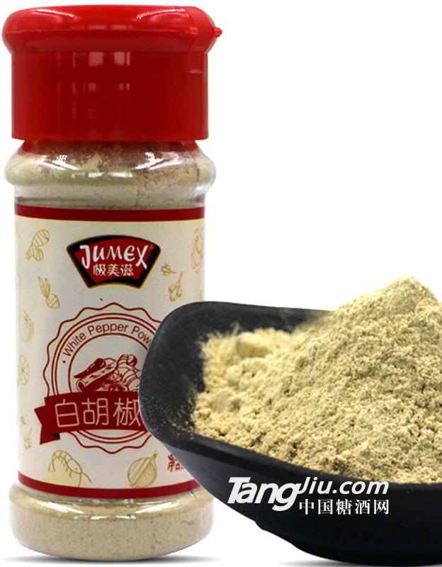 极美滋白胡椒粉-40g