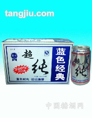 蓝色经典啤酒超纯