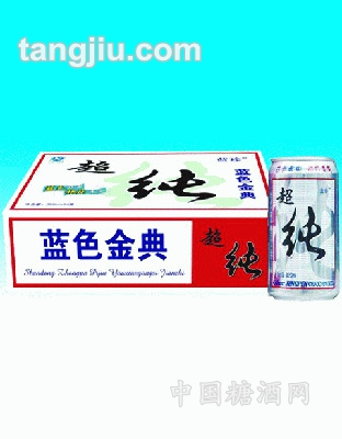 蓝色经典超纯啤酒