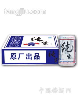 蓝顿经典啤酒蓝纯生