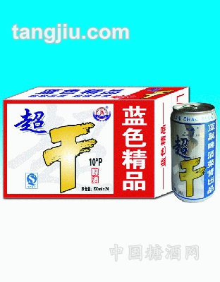 蓝色经典超干啤酒10度