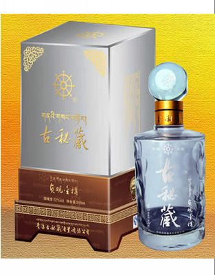 贞观金樽