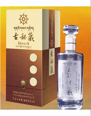 雪域瑶池