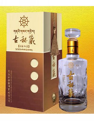 贞观御藏