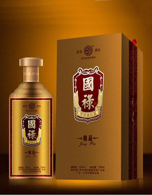 国禄精品