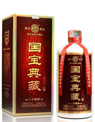 国宝典藏8年