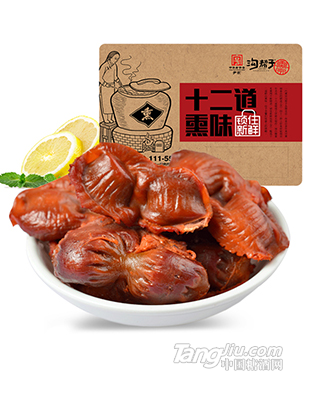 鲜熏鸡胗200g_盒