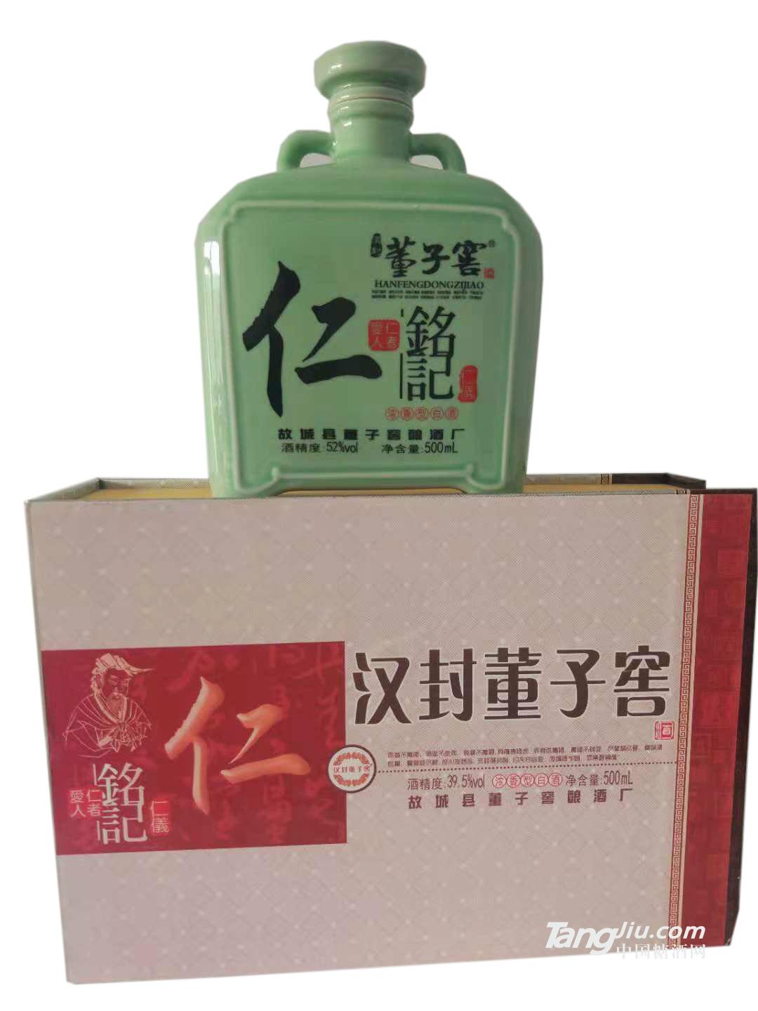 汉封董子窖-仁39.5°-500ml