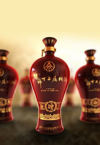 酿神十二属相酒