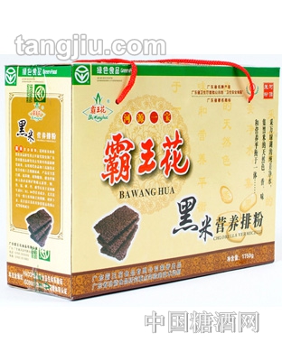 霸王花黑米营养米排粉1750g