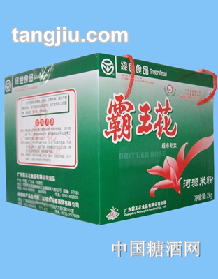 霸王花河源米粉箱装2kg