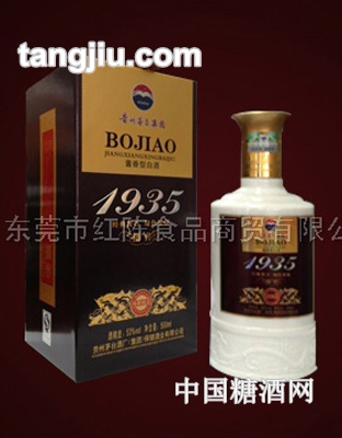 播窖1935精品二号（定制酒）