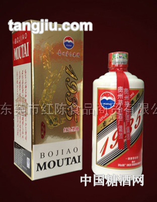 播窖1935红色（定制酒）