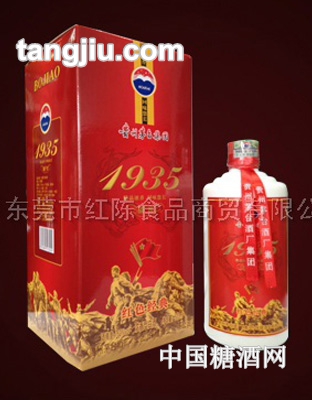 播窖1935红色经典