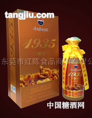 播窖1935红色凯歌