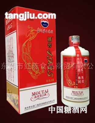 播窖1935红色之路