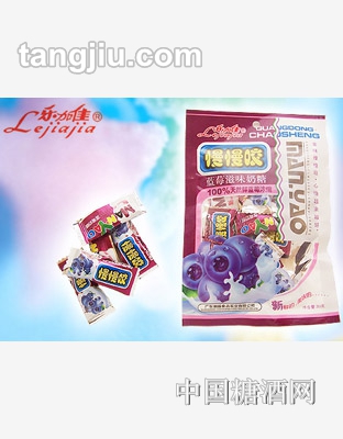 乐加佳慢慢咬-蓝莓奶糖56g