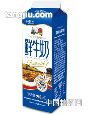 欧标牧场鲜奶950ml