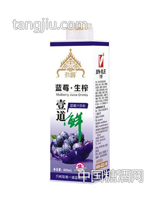 蓝莓汁