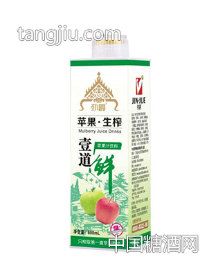 苹果汁