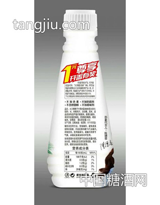 西米露开盖有奖