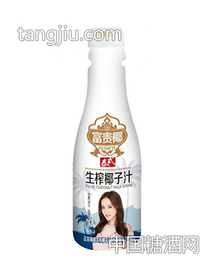 1.25富贵椰