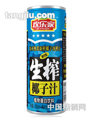 欢乐家（果肉型）生榨椰子汁饮料245ml