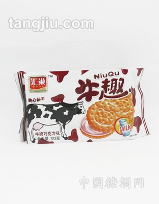 103g牛趣巧克力味夹心饼干