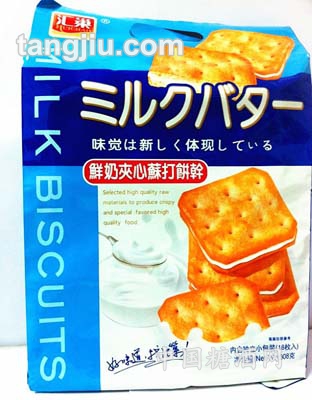 308g方形鲜奶夹心苏打