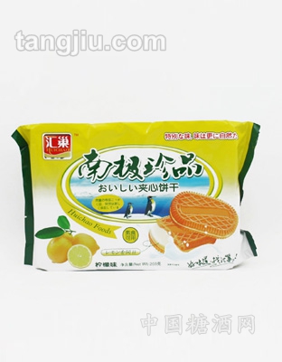 203g南极珍品柠檬味夹心饼干