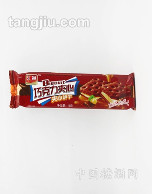 112g巧克力夹心饼干