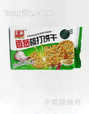 130g香葱梳打饼干