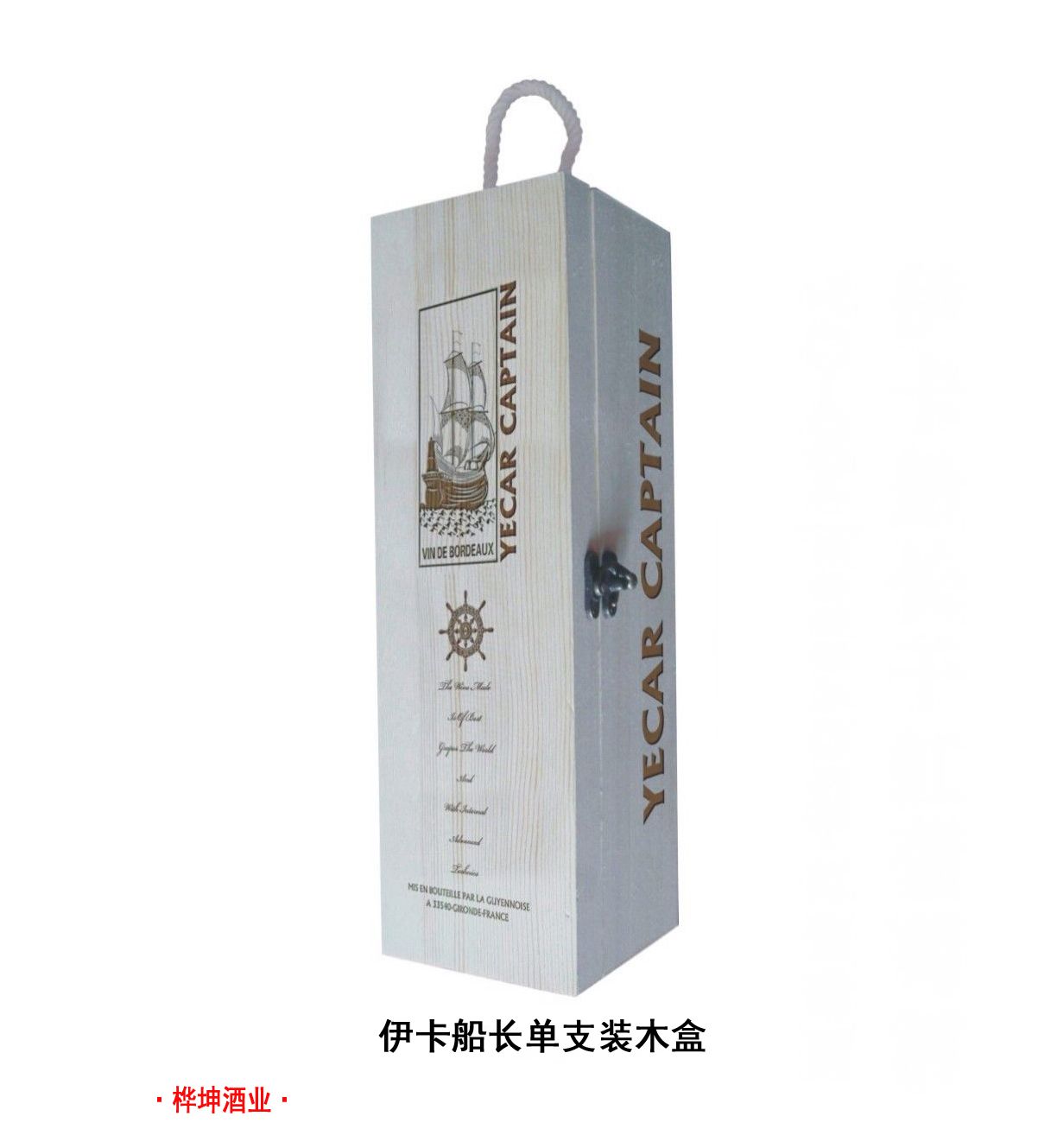 伊卡船长2009酒庄AOC干红葡萄酒