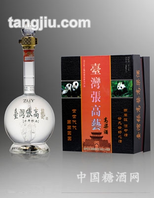 台湾张高艺52度熊猫