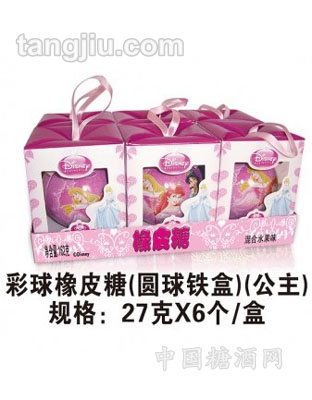 彩球橡皮糖(圆球铁盒）（公主）