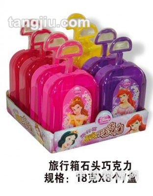 旅行箱石头巧克力