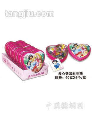 爱心铁盒彩豆糖