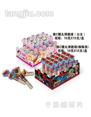 维C糖丸弹跳球